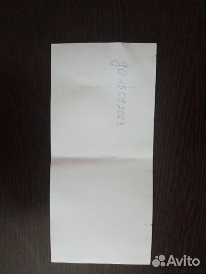 Подарочный сертификат