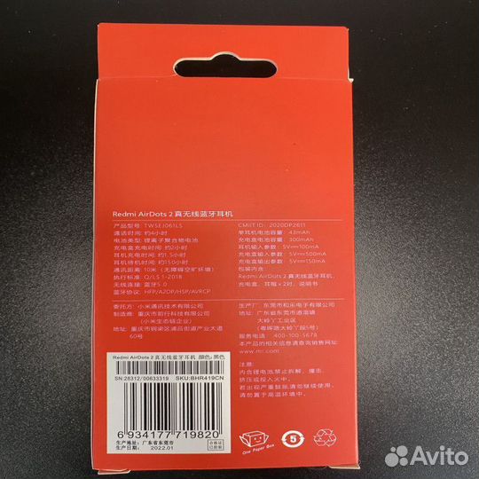 Беспроводные наушники Redmi Airdots 2