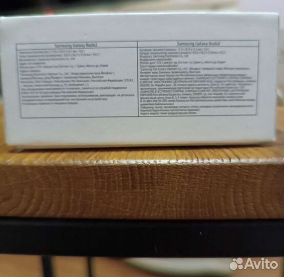 Беспроводные наушники samsung galaxy buds 2