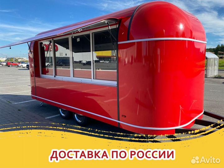 Фудтраки автолавки от производителя