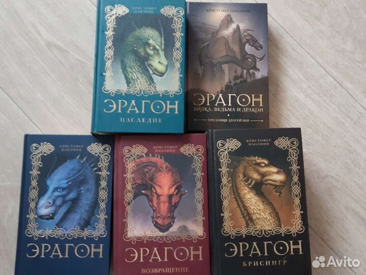 Зерцалия наследники,лунастры, роуз, эрагон