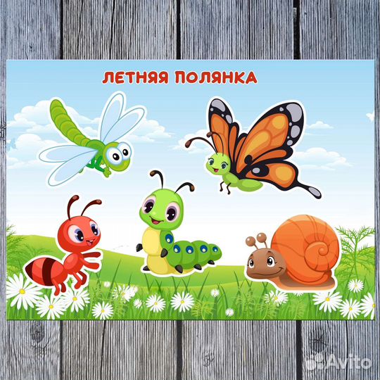 Развивающий альбом