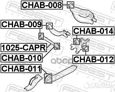 Сайлентблок задн тяги chevrolet captiva (C100)