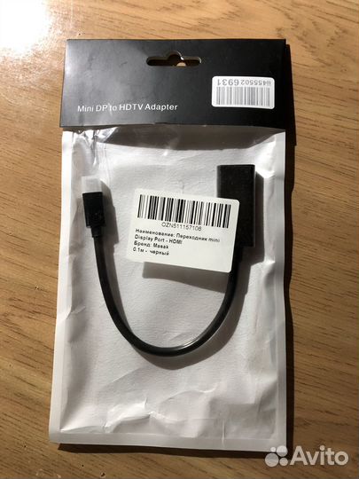 Переходник mini DisplayPort - hdmi