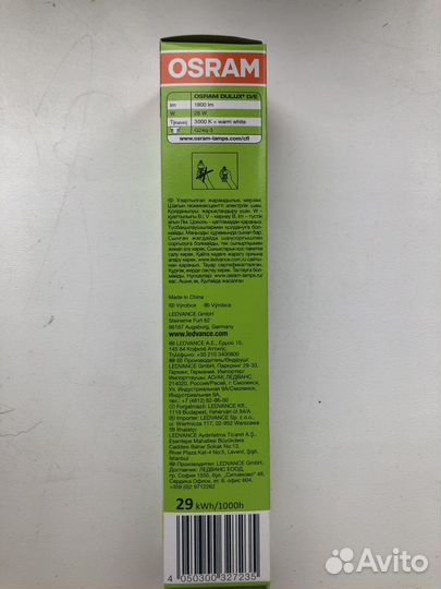 Лампа Osram Dulux D/E 26W/31-830 G24q-3