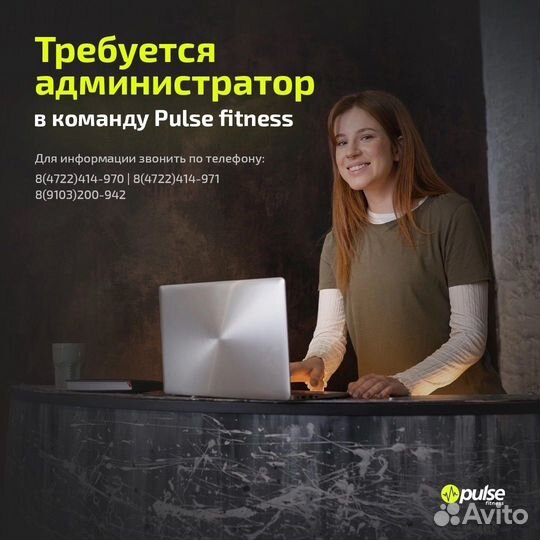 Администратор в фитнес- клуб