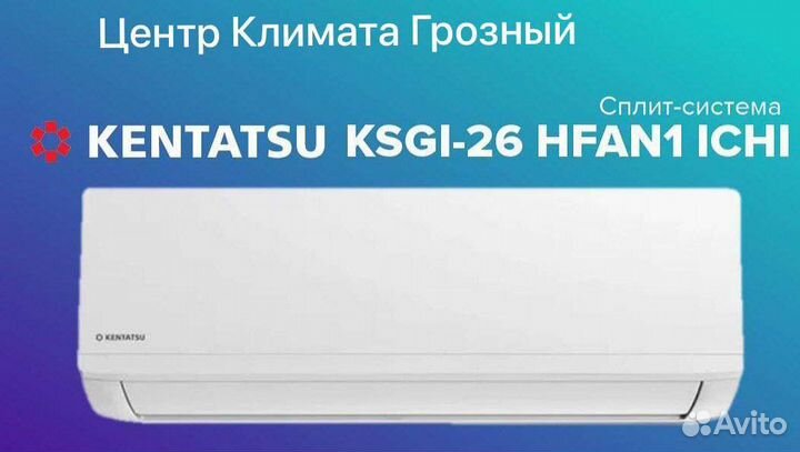 Продажа и установка сплит system
