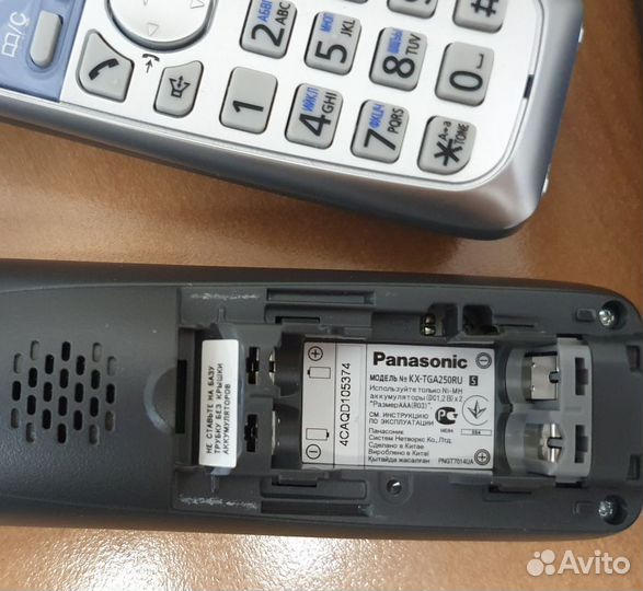 Телефон dect Panasonic KX-TG2512RU