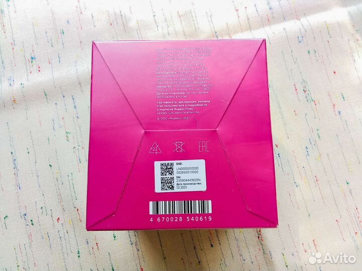 Умная колонка Яндекс Станция Лайт (фламинго)