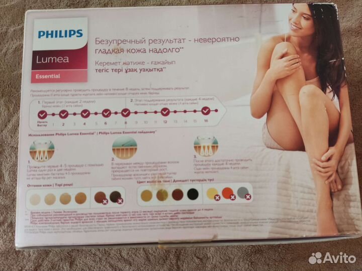 Фотоэпилятор