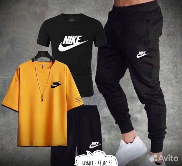 Мужской спортивный костюм Nike 4в1