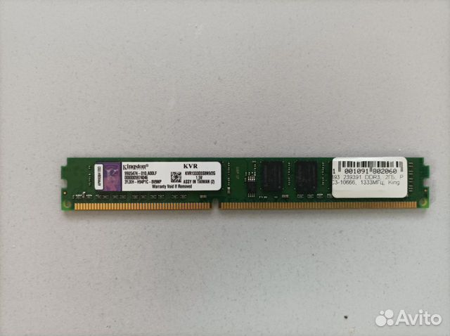 Оперативная память ddr3