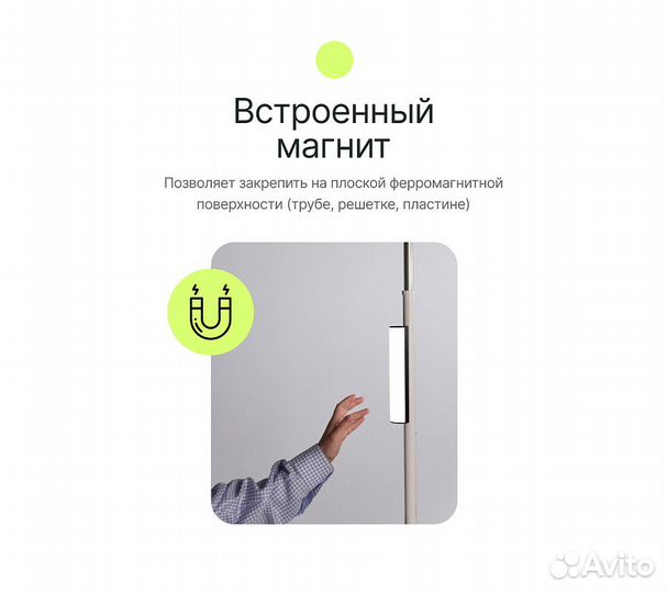 Осветитель светодиодный Raylab RL-LED07RGB 2500-90