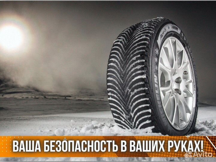 Cordiant Winter Drive 195/65 R15