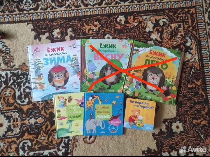 Детские книги Clever,Елена Ульева,Найди и покажи