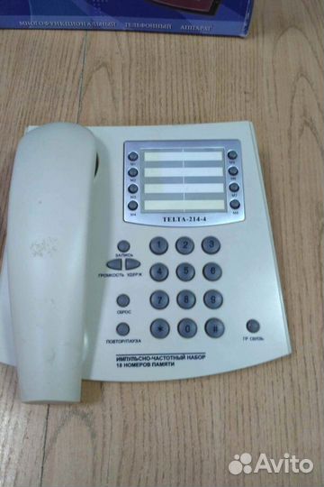 Телефон стационарный