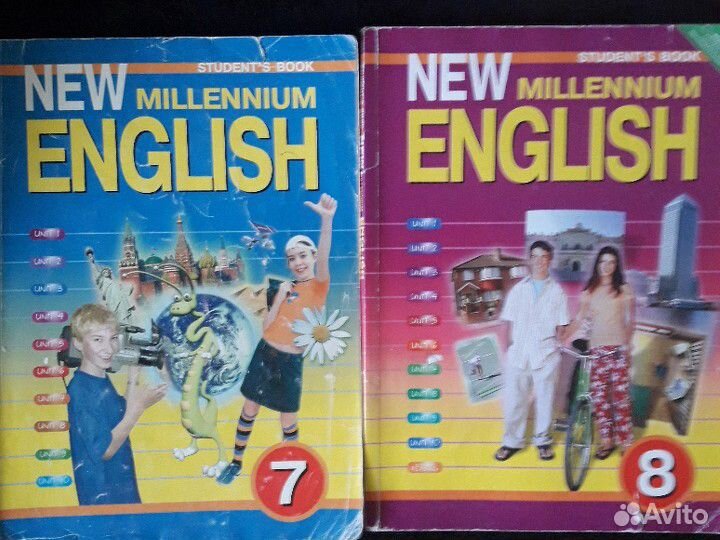 Английский millenium 7,8,9.Егэ, доставка