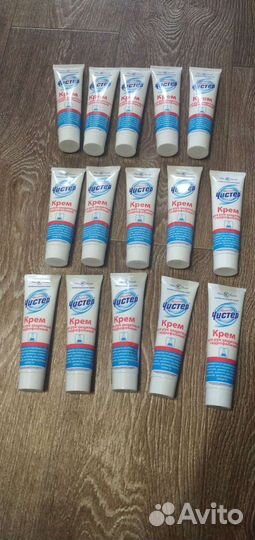 Крем для рук профессиональный