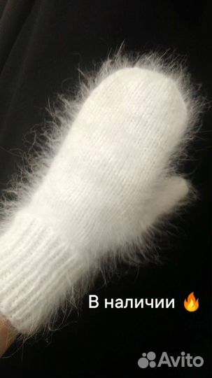 Варежки из пуха норки