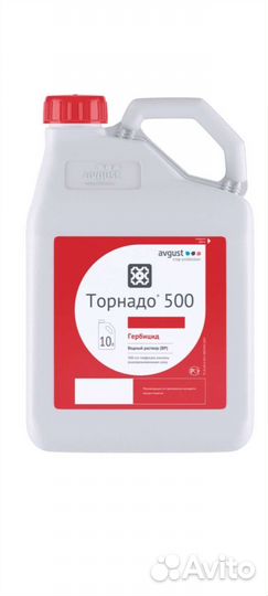 Торнадо 500 г/л