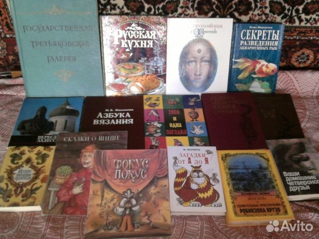 Художественная литература; справочные пособия