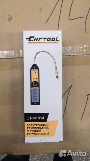 Ручной течеискатель CT-M1014