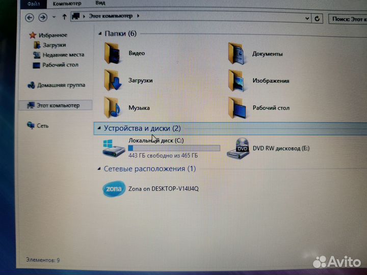 Ноутбук для учёбы работы HP 15, настроен