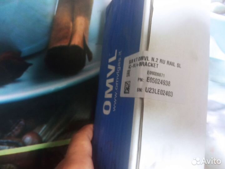 Гбо 4 поколения пропан