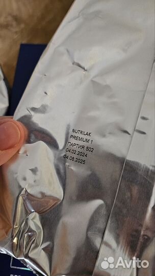 Смесь nutrilak premium 1 нутрилак премиум 1