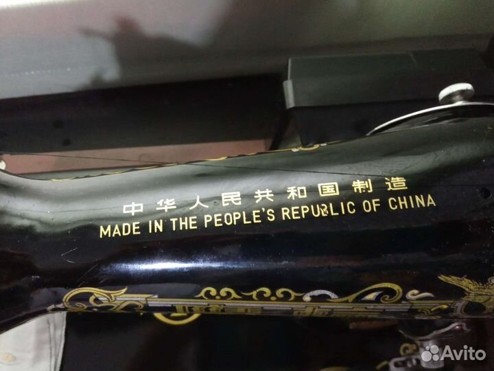 Швейная машина