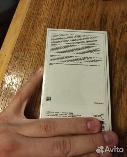 iPhone 12 mini, 128 ГБ