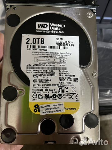Жесткие диски по 2тб, 4 шт купить в Москве | Электроника | Авито