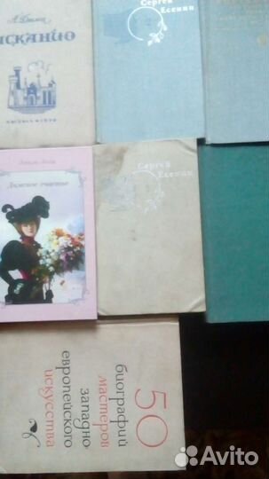 Книги СССР много