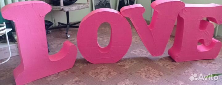 Буквы для фотосессии