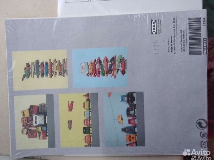 Открытки Икеа