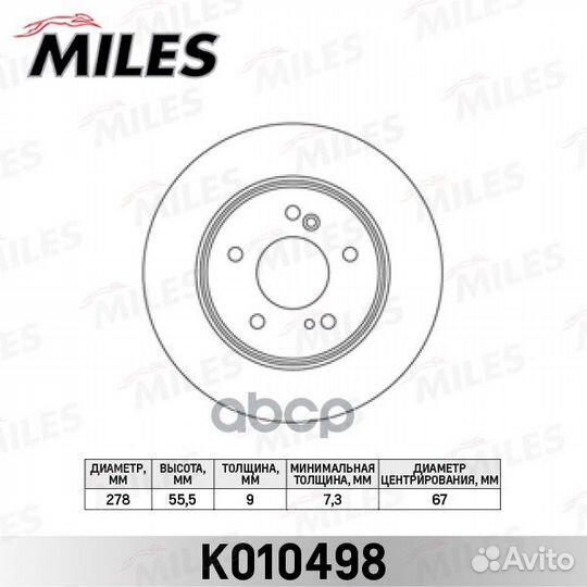 Диск тормозной mercedes W202/W203/W124/W210/R17