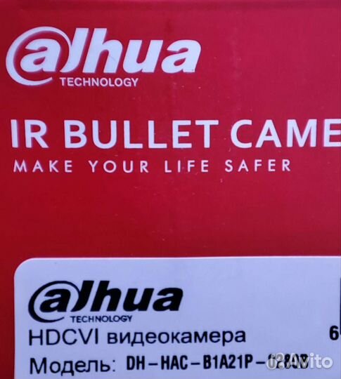Комплект камеры видеонаблюдения dahua