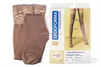 Новые антиварикозные чулки Эргоформа 1-5р 2кл
