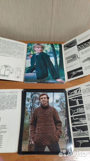 Вязание шитье открытки СССР детское женское мужск