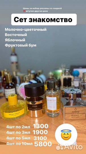 Арома сеты