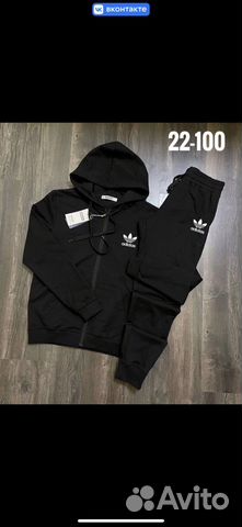 Спортивный костюм Adidas/Nike