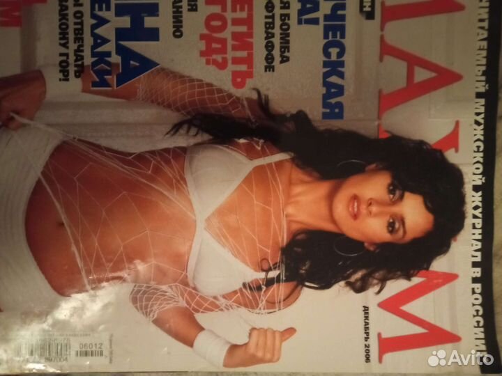 Коллекция журналов