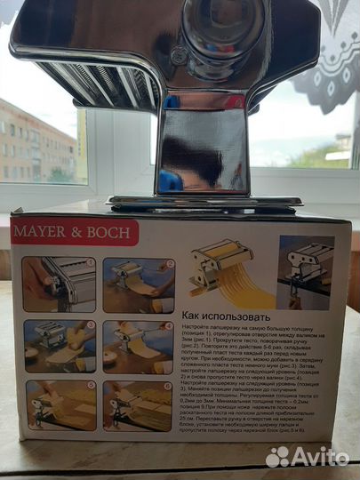 Лапшерезка