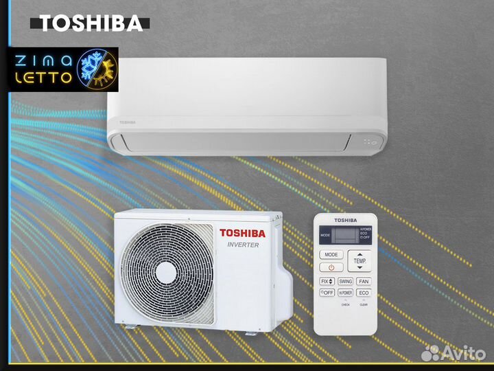Сплит-система Toshiba RAS-24tkvg-EE / RAS-24tavg-E