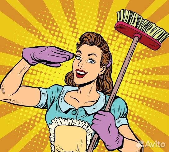 Ночной Уборщик