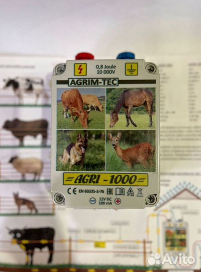 Электропастух для коз