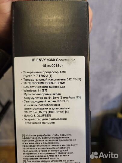 Ноутбук HP envy x360 Touch 15-eu0015ur