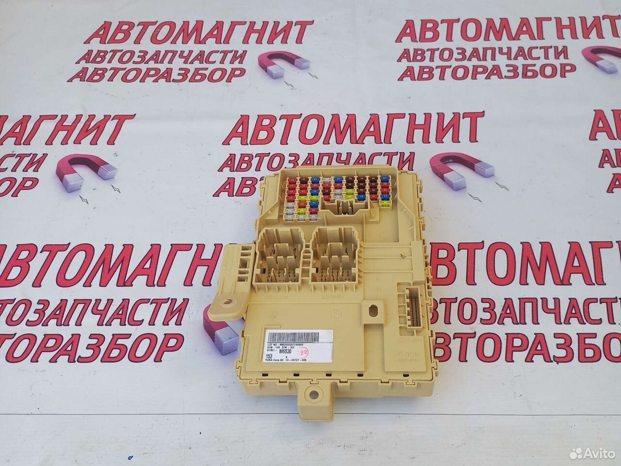 Блок предохранителей салонный Киа Церато 4 BD