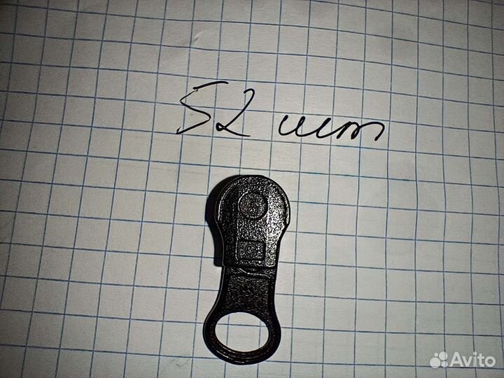 Бегунок (движок) для молнии, тип 5, 124 шт