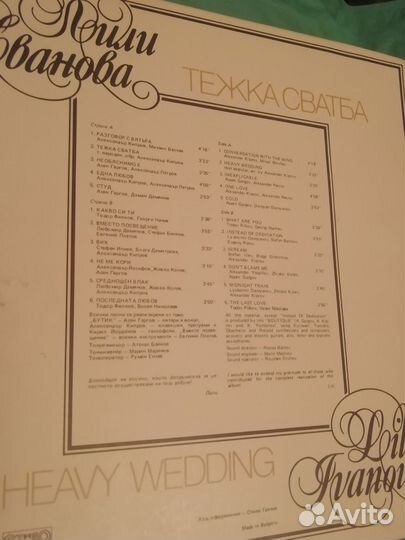 Виниловые грампластинки